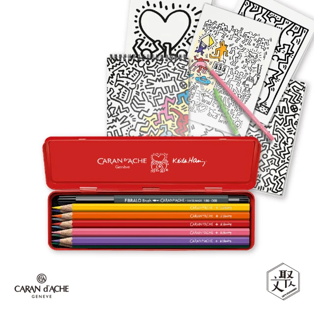 CARAN d’ACHE KEITH HARING Ｘ卡達 ☆ 色鉛筆著色本完美組合 限量(原廠正貨)