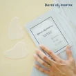 【Dermall Matrix】韓國QV速效活化肌膚保濕補水貼片-盒裝10入-6g/片(保養 護膚 舒緩 護膚)