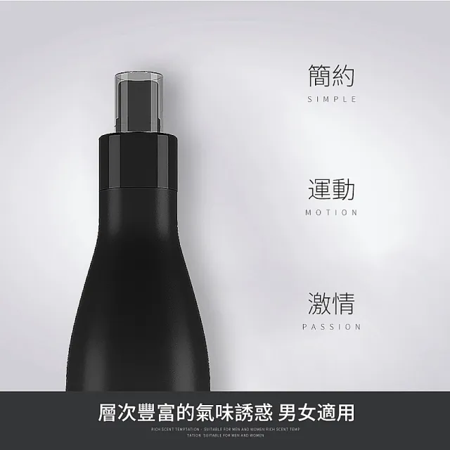 【葡萄牙Orgie】真愛費洛蒙調情香水1入(200ml)