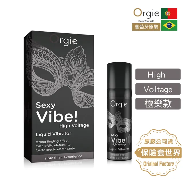 【葡萄牙Orgie】陰蒂震動高潮液1入-極樂款(15ml 極電激震動液)
