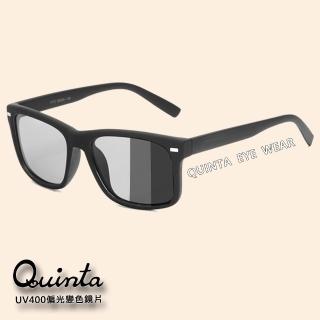 【Quinta】UV400智慧感光變色偏光太陽眼鏡(經典飛官鏡框/運動休閒全天候適用-QTB1030-兩色可選)