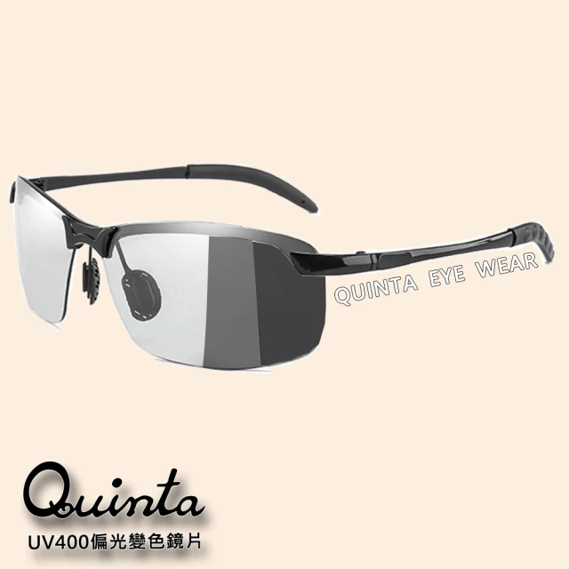 LAVALens 外掛框/超輕量/防風吹-黑色素+變色眼鏡(