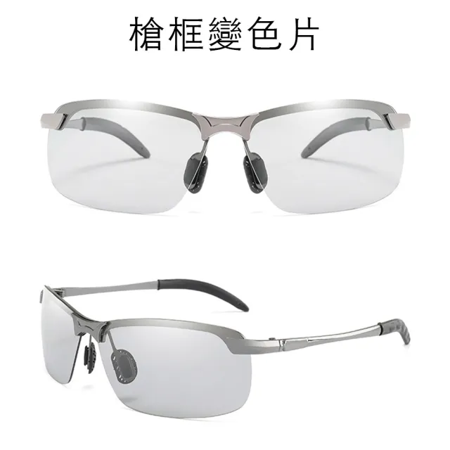 【Quinta】UV400智能感光變色偏光太陽眼鏡(經典運動鏡框/運動休閒全天候適用-QTB3043-兩色可選)