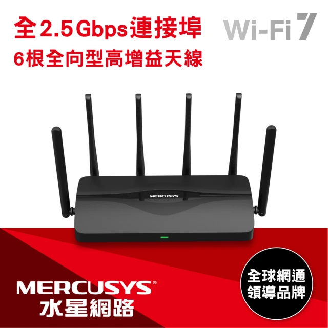 【Mercusys 水星】WiFi 7 三頻 BE9300 2.5G埠 路由器/分享器(MR47BE)