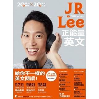 【momoBOOK】JR Lee正能量英文（隨附作者親錄音檔）(電子書)