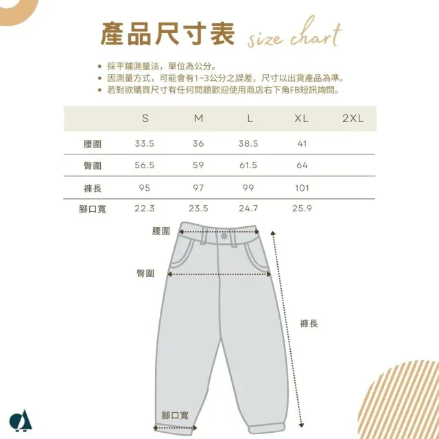 【CHOOP】小松鼠 日系水洗牛仔寬褲(水洗牛仔淺藍)