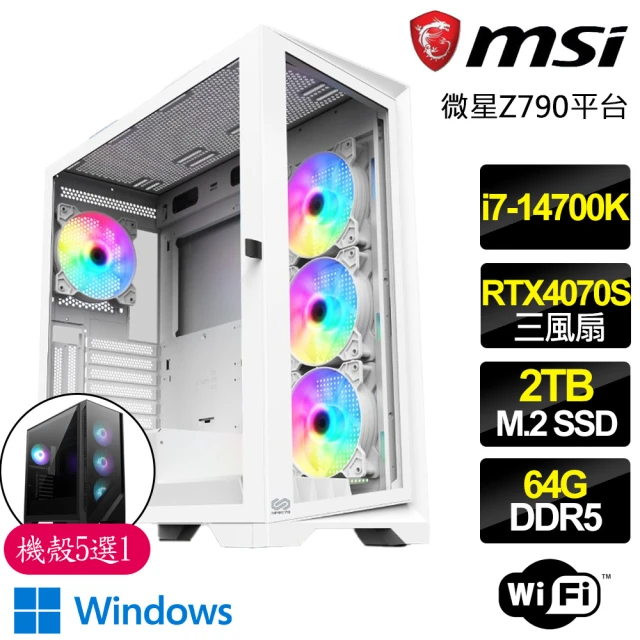 微星平台 i7二十核 RTX4070 SUPER G 白 WiN11P{色彩}電競電腦(i7-14700K/Z790/64G/2TB)