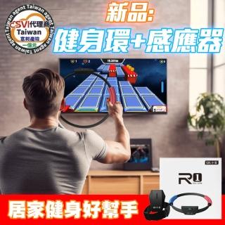 【SVICLOUD 小雲】Svi GYM R1 9P MAX 健身環(EVBOX 機上盒 網路 普視 夢想)