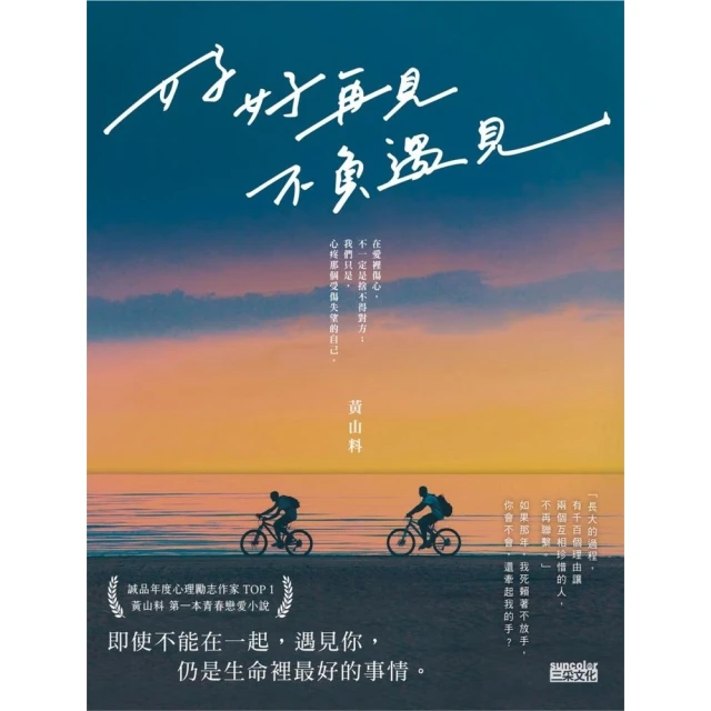 【MyBook】高陽作品集．紅樓夢斷系列（新校版）．典藏套組
