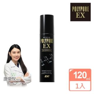 【Polypure 多立寶】強化髮根養健髮液120mL(效期:2025/07/01)