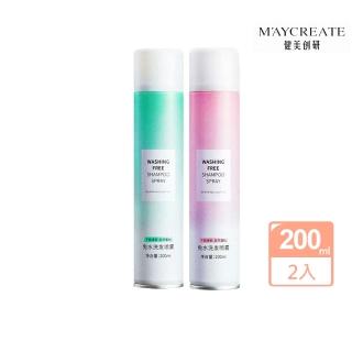 健美創研乾洗髮噴霧 200ml×2入(任選)