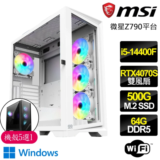 微星平台微星平台 i5十核 RTX4070 SUPER 白 WiN11{藍色冒險}電競電腦(i5-14400F/Z790/64G/500GB)