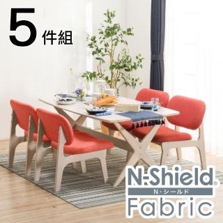【NITORI 宜得利家居】◎耐磨耐刮布款 實木餐桌椅5件組 RELAX 160 WIDE NSF WW/OR 橡膠木