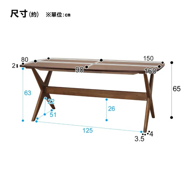 【NITORI 宜得利家居】◎耐磨耐刮皮革款 木質餐桌椅5件組 RELAX 160 WIDE NS MBR/BK