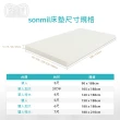 【sonmil】3M吸濕排汗95%高純度乳膠床墊3.5尺10cm單人加大床墊 零壓新感受(頂級先進醫材大廠)