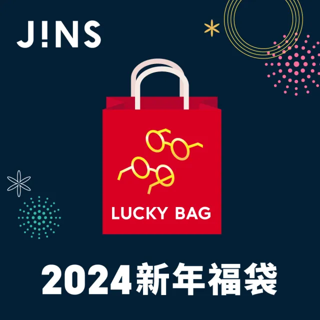 JINS】2024新年福袋(墨鏡多款任選+光學眼鏡兌換券+神秘好禮) - momo