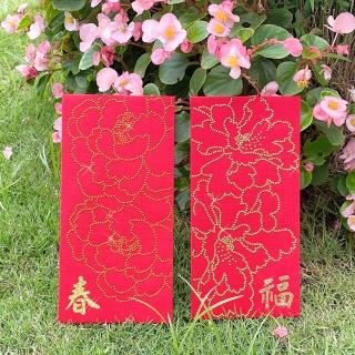 【GFSD 璀璨水鑽精品】花開好運系列-春&福 二入一組(璀璨萬用紅包袋)