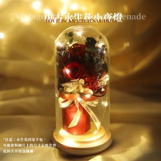 【浪漫氛圍】玻璃罩模擬玫瑰花束夜燈(永生花 氛圍燈 情人節 生日禮物 母親節)
