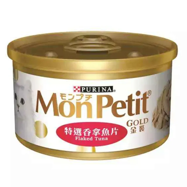 【MonPetit 貓倍麗】金罐 85g*48罐組(貓罐 副食 全齡貓)