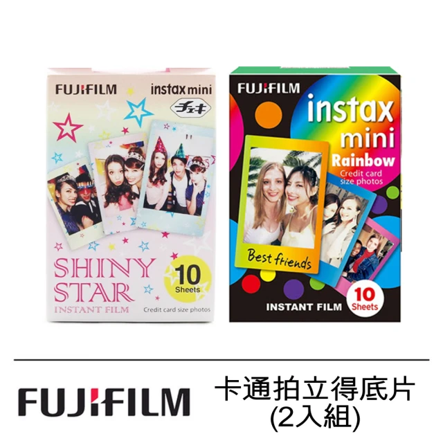 【FUJIFILM 富士】instax mini 卡通拍立得底片 2入組(星光燦爛/彩虹漸層)