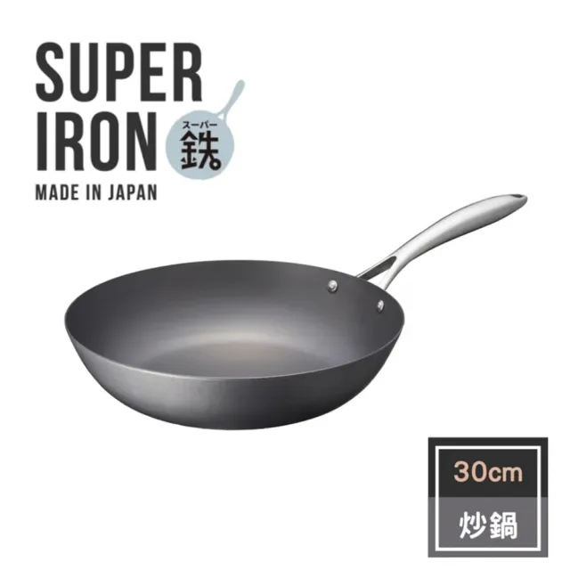 【fujidinos】VitaCraft日本製窒化鐵 無塗層單柄鐵炒鍋 30cm(Super Iron系列)