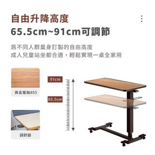 【Funbodhi 方菩提】氣壓式升降桌2.0+ 書桌 辦公桌 邊桌 餐桌 懶人桌(升降桌 咖啡桌 移動邊桌)