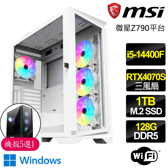 微星平台微星平台 i5十核 RTX4070 SUPER 3X WiN11P{幻想之翼}電競電腦(i5-14400F/Z790/128G/1TB)