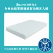 【sonmil】防蹣防水95%高純度乳膠床墊6尺7.5cm雙人加大床墊 3M吸濕排汗透氣(頂級先進醫材大廠)