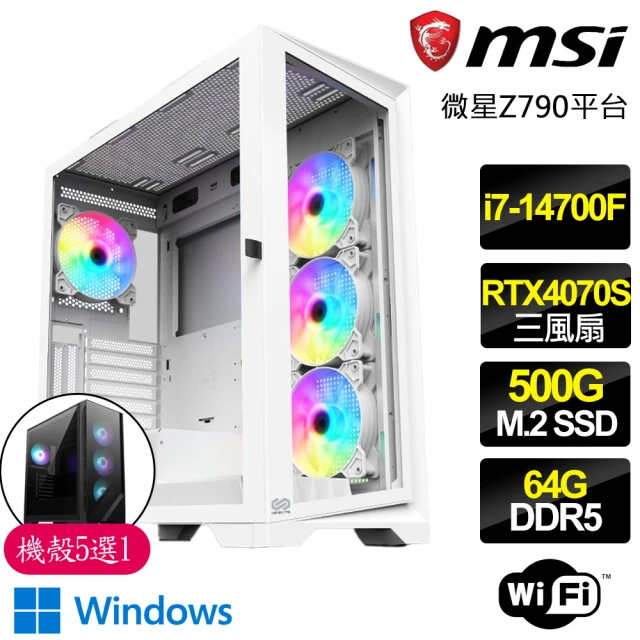 微星平台 i7二十核 RTX4070 SUPER 3X WiN11P{黑白奇境}電競電腦(i7-14700F/Z790/64G/500GB)