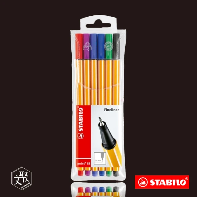 STABILO 思筆樂 樂點88彩色簽字筆 6色 型號:88/6(原廠正貨)