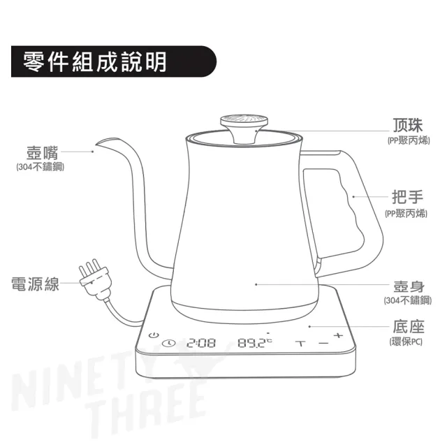 【HARIO】阿爾法溫控細口壺 手沖壺 EKA-65-TW 650ml 溫控壺(黑色、白色 咖啡器材)