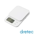 【DRETEC】日本「布蘭傑」速量型電子料理秤-白色-1kg/0.1g(KS-629WT)
