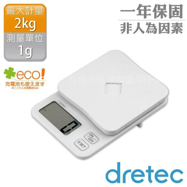 【DRETEC】帕卡特加_日本文件信封電子秤-1g/2kg-白色(KS-727WT)