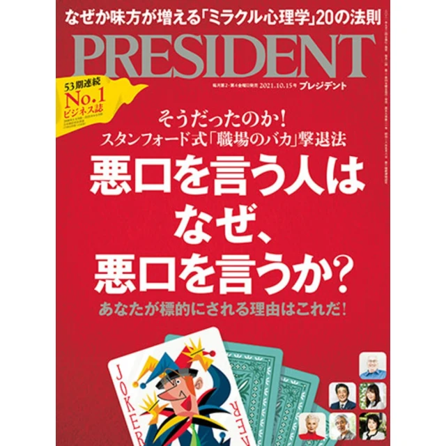 【MyBook】dancyu 2022年6月號 【日文版】(