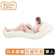 【sonmil】日本銀纖防水95%高純度乳膠床墊3尺7.5cm單人床墊 3M吸濕排汗防蹣(頂級先進醫材大廠)