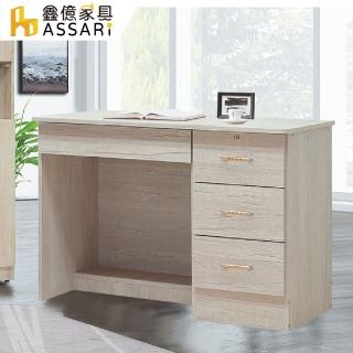 【ASSARI】復古橡木3.5尺書桌(寬106x深55x高72cm)