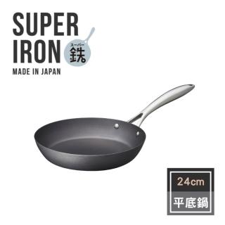 【vitacraft】日本製窒化鐵 無塗層單柄鐵製平底鍋 24cm(Super Iron系列)