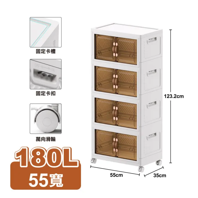 【ONE HOUSE】升級款伊藤磁吸兩扇雙開門收納櫃 收納箱(55寬四層-180L/60寬三層-180L)