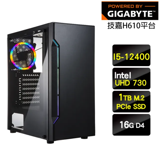 【技嘉平台】i5六核{月影狼}文書機(I5-12400/H610/16G/1TB)