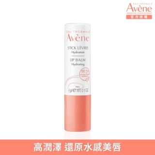 【Avene 雅漾官方直營】活泉舒護極嫩護唇膏4g(送禮推薦)