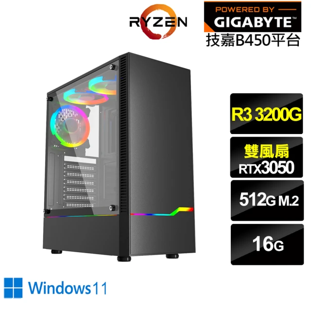華碩平台 i7十六核GeForce RTX 4070{白玉武