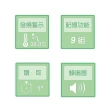 【polygreen 沛綠康】外線體溫計KI-8170(耳溫槍)