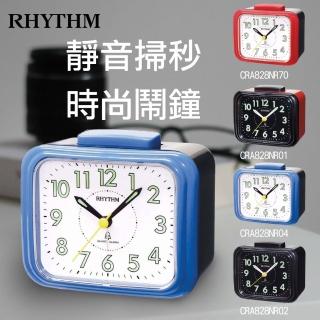 【RHYTHM 麗聲】經典百搭造型響亮鬧鈴超實用鬧鐘(神秘黑藍)