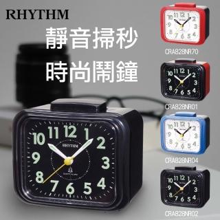 【RHYTHM 麗聲】經典百搭造型響亮鬧鈴超實用鬧鐘(尊爵極黑)