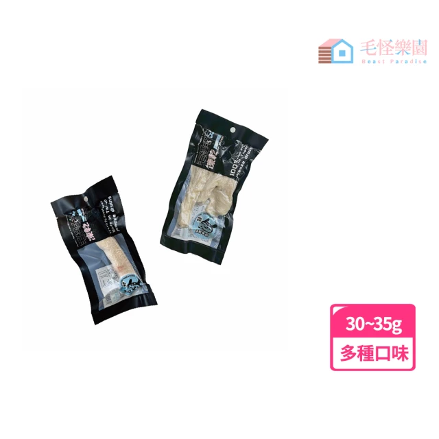 汪洽普 100%新鮮雞肉棒棒糖 20g*20入組（爆毛雞肉/