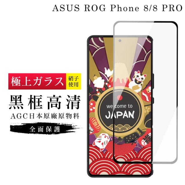 hoda ASUS Rog Phone 8 / 8 Pro 