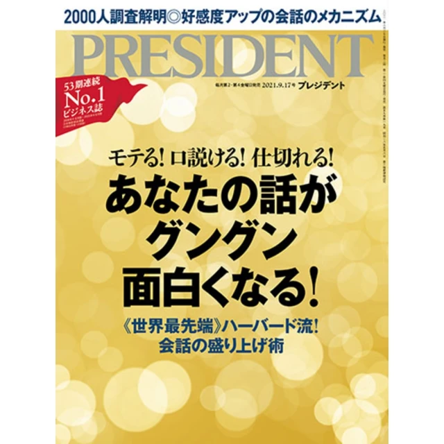 【MyBook】dancyu 2022年6月號 【日文版】(