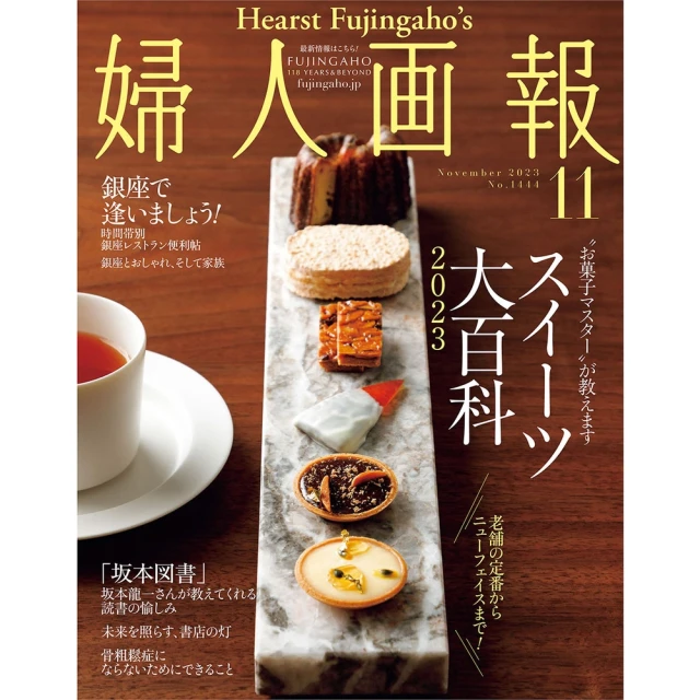 【MyBook】七緒 2019年冬季號 Vol.60 【日文