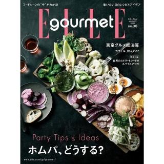 【momoBOOK】ELLE gourmet No.38 【日文版】(電子雜誌)