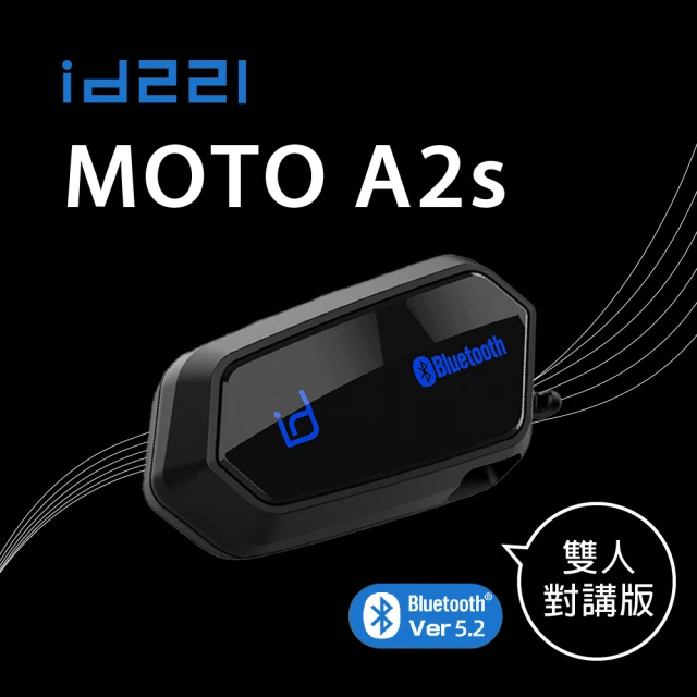 MOTO MOTO A2s 機車安全帽專用藍牙耳機(一體式麥克風喇叭/通用3/4罩/全罩安全帽)